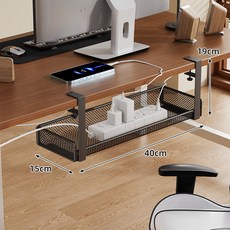 桌下理線器槽 免打孔線路整理盒, 黑色中號, 1套