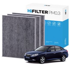 2+1 하이필터 PM 0.3 활성탄 자동차 에어컨 필터 현대, 3개, 아반떼 HD (4세대) HI-E105