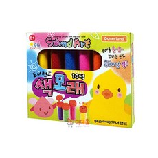 샌드아트 X5개 10색세트 미술 모래놀이 색모래 만들기