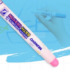 퓨리샵 물놀이 크레용 신나는놀이