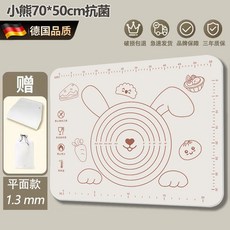揉麵墊 矽膠料理墊 烘焙墊, 1個, 99.9%抗菌【防滑+不粘面】+贈品,小號普通款26*29-無贈品