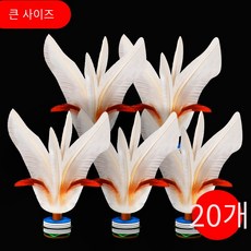 중국민속 제기 중국어 수업 연습용 운동회 고제기 대형사이즈(20개입)[