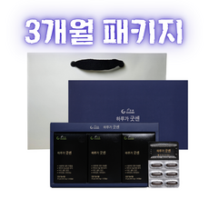 *식약처 인증*전립선 남성활력 노바렉스가 만든 남성활력 영양제 하루가 굿센 쏘팔메토 옥타코사놀 대마종자유 L아르기닌 마카 산수유 마늘 강황 고농축1 000mg으로 담았습니다., 3박스, 30정