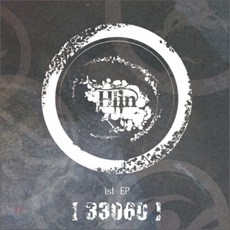 [CD] HLIN (홀린) - 33060, 1