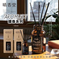 晴香堂擴香系列130ml, 1個, 白色花香【2028/10/18】, 130ml, 白色花香