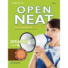 OPEN NEAT Speaking Level 1, WorldCom Edu