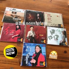 姚瓔格 24K金髮燒CD 一套7張, 如圖所示