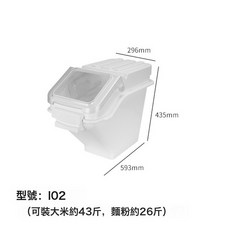 DFMEI 塑料商用麪粉車可移動裝米桶白糖糧食原料儲存桶廚房儲物收納箱子, 1個, 如圖