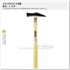 工具屋 土牛 DOGYU 尖尾鎚 27mm 木柄鐵鎚 日本製, 1個