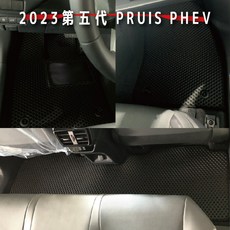 2023 第五代 PRIUS PHEV 專車專用腳踏墊, 1個, 全車組合(不含後車廂),EVA蜂巢型