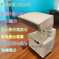 ZOJIRUSHI 象印 多功能智慧烘乾機 RF-FAF20 (全新台灣公司貨 原廠保固)