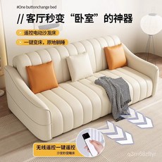 意式極簡電動多功能沙發床 遙控伸縮 客廳智能實木沙發 小戶型適用, 外徑1.55米+電動遙控乳膠款+2個儲物,電動遙控沙發床, 1個