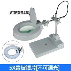 臺式放大鏡 帶燈高清閱讀鑑定檯燈, 1個, 青玻 5X 30顆LED燈