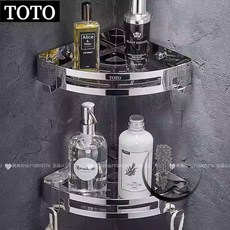 【全新現貨TOTO】不鏽鋼浴室置物架，壁掛免打孔衛生間三角架，化妝品洗髮水收納籃，淋浴房轉角加厚架子, 1個, 雙層三角置物架