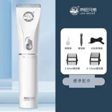 電動寵物剃毛器 鋰電池剪髮器 留毛套裝, 1個, 【寵物專用 高功率不卡毛】整機即將賣0, 寵物專用 高功率不卡毛