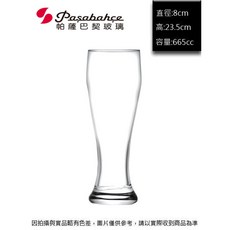 連文餐具 平底啤酒杯 果汁杯 水杯, 1個