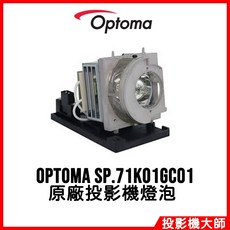 奧圖碼 Optoma W319UST X319UST 原廠投影機燈泡 SP.71K01GC01, 1個, 副廠投影機燈泡