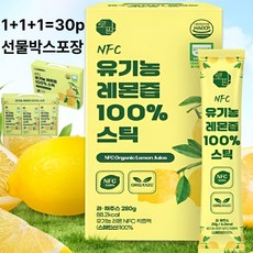 [선물포장] NFC 유기농 레몬즙 백프로 착즙 스틱 (휴대용/무첨가/비타민C보충), 1세트, 600g