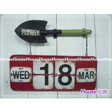 *︵House傢飾︵*美式鄉村復古Loft工業風圓鍬造型萬年曆 - 限量新款, 1個