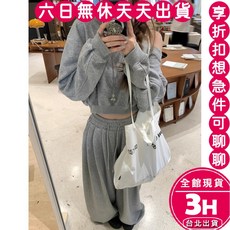 【梨卡】女裝上衣長褲套裝 短款露肩百搭衛衣顯瘦闊腿褲保暖運動長褲