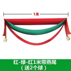 優選 店鋪聖誕節裝飾品節日氛圍氣氛佈置波浪旗綵帶掛旗拉花吊飾掛旗 副廠商品, 經典 紅綠紅,1米, 1個