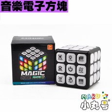 小丸號方塊屋【益智玩具】電子音樂方塊 方形 長形 訓練反應力 記憶力, 1個, 電子音樂方塊(方)