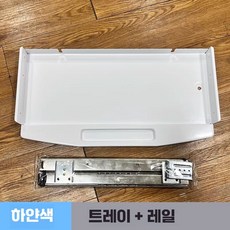 인체공학적 키보드 트레이 회전 마우스 패드 서랍, 1개, 7. 화이트 받침대