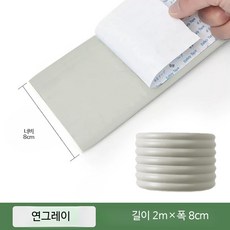 침대 틈새 쿠션 스펀지 안전 가드 외풍 차단 침대 틈새막이, 연그레이 8cm 1롤