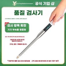 산패측정기 정밀 산도 시험기 기름 테스터 오일 검출기 극성 산가 LDOS280 성분, B. 극성 성분 검출기