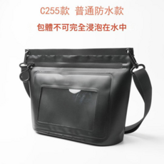 MARJADE 戶外防水單肩包 IPX7氣密防水 可完全浸泡, C255黑色