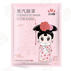 久久溢暖 蒸汽眼罩 恆溫熱敷 紓壓助眠 溫感遮光, 1個, 玫瑰花