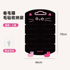 帽子收納神器 入戶門後衣櫃整理壁掛毛氈掛架置物架掛鈎, 1個, 捲毛貓-6格（送掛鈎）