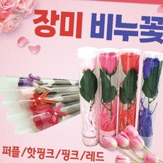 향기나는 조화 비누 낱개 포장 기념일 감사 선물용 답례품 증정용 꽃다발 소품, 1개, 장미비누꽃(OPP형-퍼플)