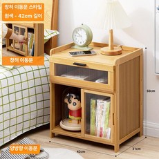 원목 미니 라탄협탁 북유럽 침실 침대옆 수납장 보관, 1개, L_무지개 패널 내추럴 서랍 1개