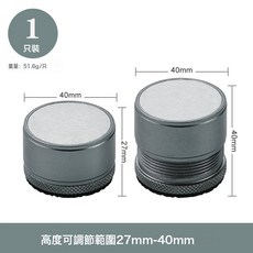4個裝支撐腳桌腳電視櫃櫥櫃支架茶几增高腳墊可調節傢俱桌子腳櫃腳, 1件, 小號灰色:4個裝