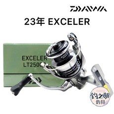 釣之夢 DAIWA 23年 EXCELER LT 紡車式捲線器 輕量化 路亞 溪釣 池釣 路亞 船釣 海釣場 海釣 上礁, 3000D-C