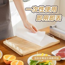 一次性砧板墊 免清洗 即用即丟, 1個, 攜帶方便：,替換裝1個,沒有滑道, N/A