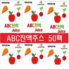 유기농 ABC진액주스 더진한진액쥬스 50팩, 50개, 105ml