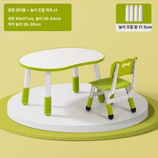 두우둥 돌아기독서대 아기 테이블 돌아기책상 의자, 올리브그린 화이트보드 책상+의자