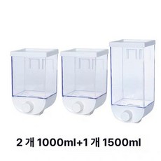 사탕 디스펜서 밀폐 견과류 업소용 보관함 정리용, 1개, 기본 색상