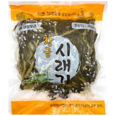 제주 청정 삶은 무청 시래기 1kg / 국내산 황금 시래기, 1개