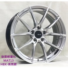 Advanti MAT13 18吋 5/112 鋁圈 高亮銀, 1個