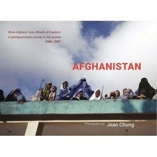 jcphotos AFGHANISTAN (精裝本 / Hardcover), JC PHOTOS(JC PHOTOS), 鄭恩真