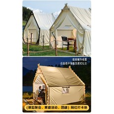 야외 인디언텐트 오두막 감성 방갈로 캠핑 삼각 카페 텐트, 1. 주문제작 010-9728-4188