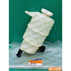 (汽車零件專家)三菱 ZINGER 2.4 05- 年 4455A192 油壺 動力油壺 方向機油壺 方向機動力油壺, 1個