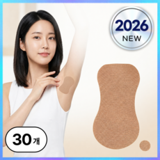 실버리 겨드랑이 땀흡수 땀패드 겨땀 패치 스티커, 30개
