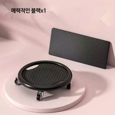 코어 트레이너 복근 운동기구 4륜 롤러 슬라이딩 홈트 전신 운동 복부 근력 강화, 블랙 저소음 두꺼운 패널 무릎쿠션, 단일 모델