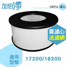 【加倍淨】HEPA濾心 適用Honeywell 18200/17200/51500/21500 空氣清淨機濾網, HEPA濾心+4片活性碳濾網