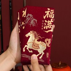2026新款紅包 利是封 馬年紅包袋 新年創意卡通生肖壓歲包, 1個, 2026馬年創意酒紅色新年生肖紅包,一包6個 【混裝-可裝2000元】