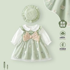 DFMEI 女寶寶連衣裙嬰兒春裝衣服週歲公主裙幼兒禮服女童春秋款洋氣裙子